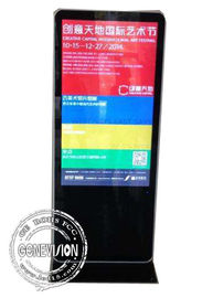 MG420JEM-Stand-alleindigitale beschilderung 42&quot; Touch Screen magischer Spiegel Lcd-Werbungs-Spiegel