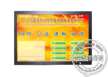55 Zoll-Touch Screen digitale Beschilderung mit Entschließung 1920x 1080